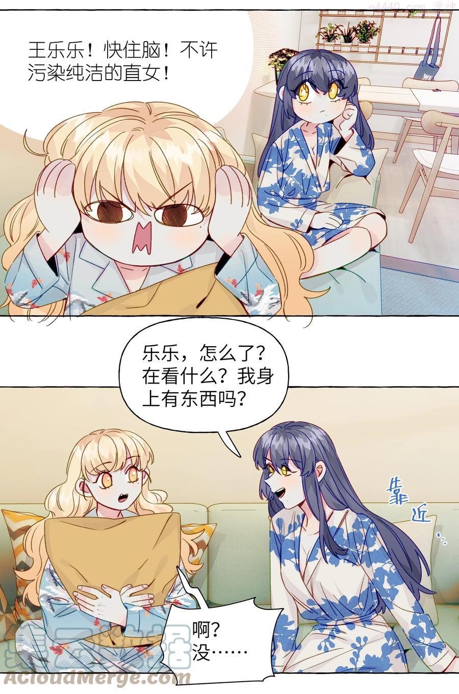 061 没有拒绝的回应0