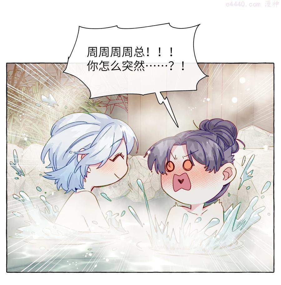 061 没有拒绝的回应3
