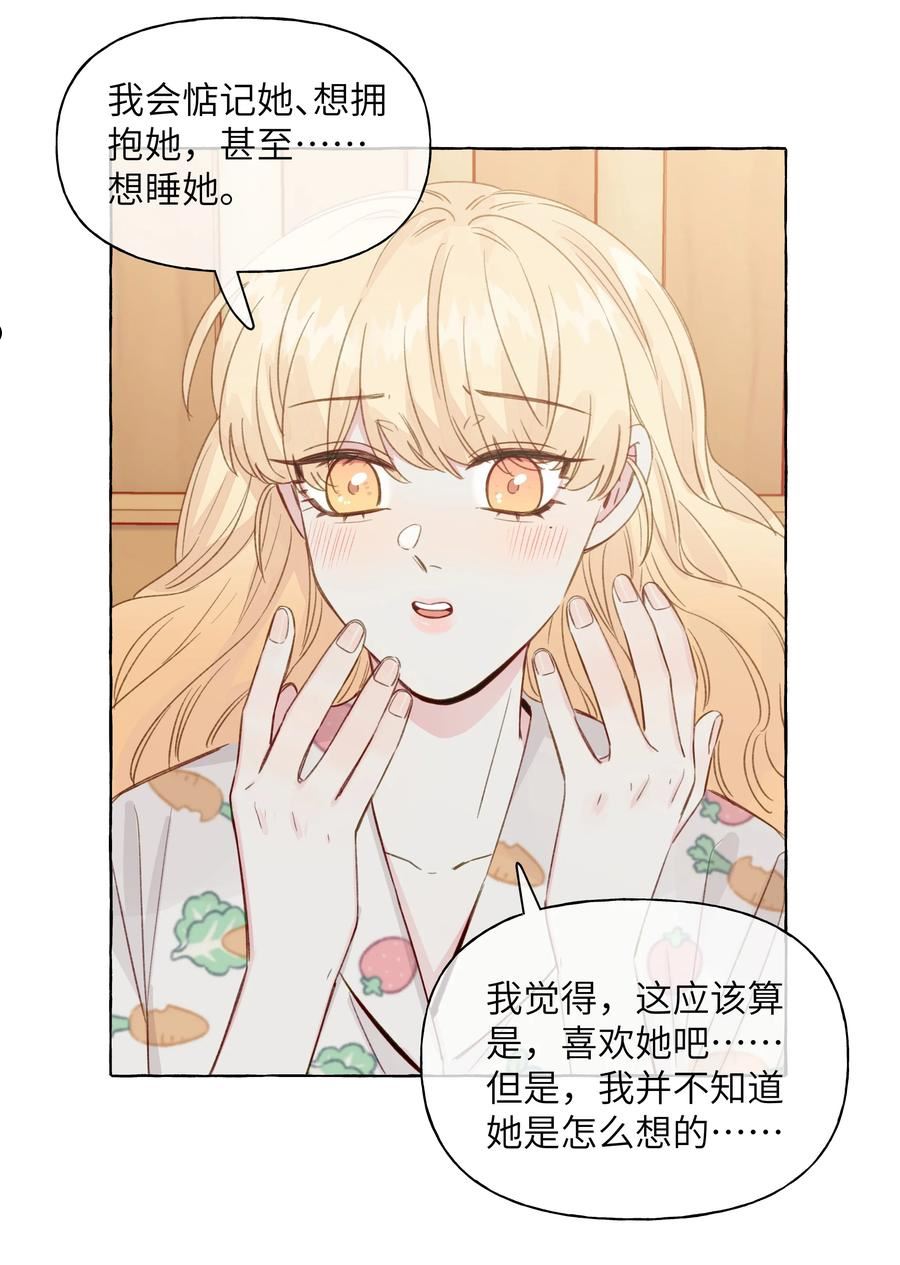 095 原来你是福瑞控3