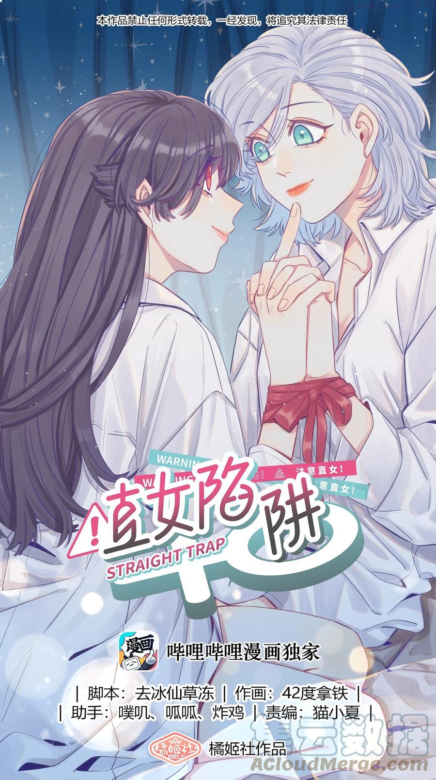 052 我喜欢你0