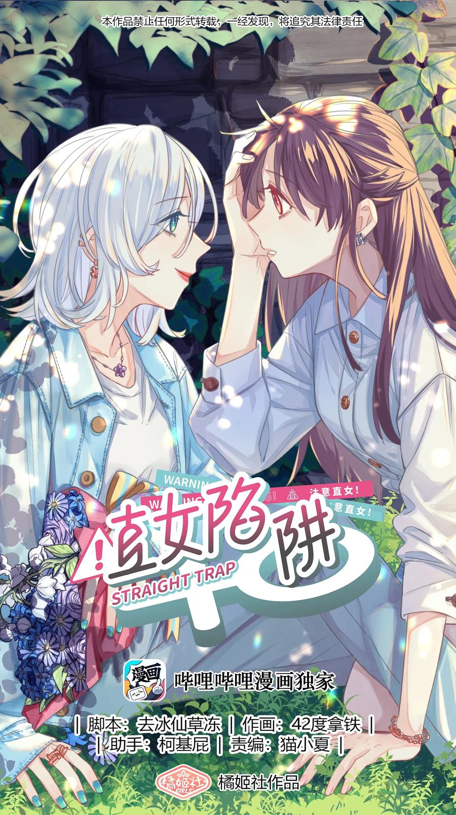 002 原来是猫啊……0