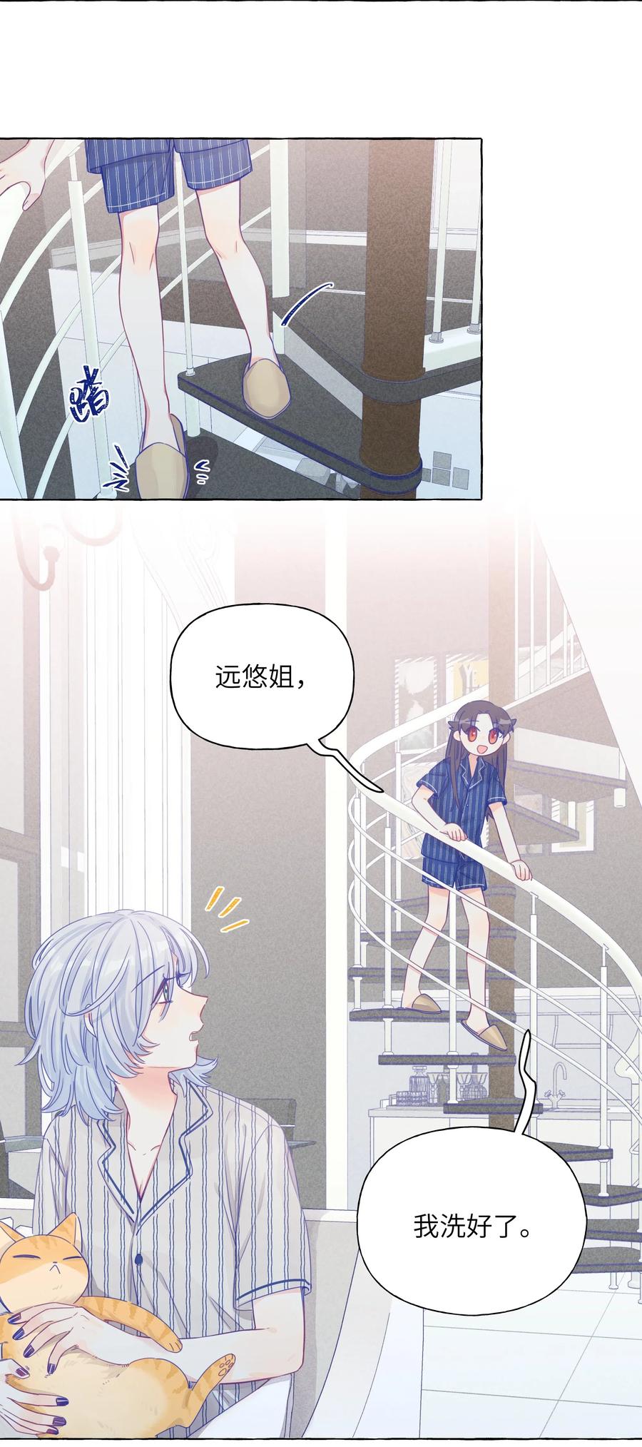 018 会有人喜欢你1
