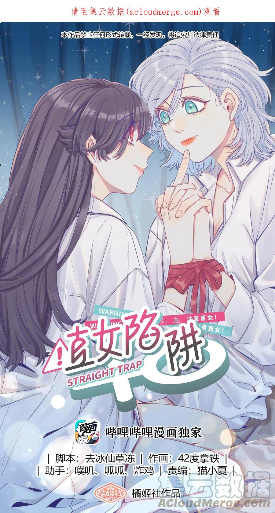 081 无用的希望0