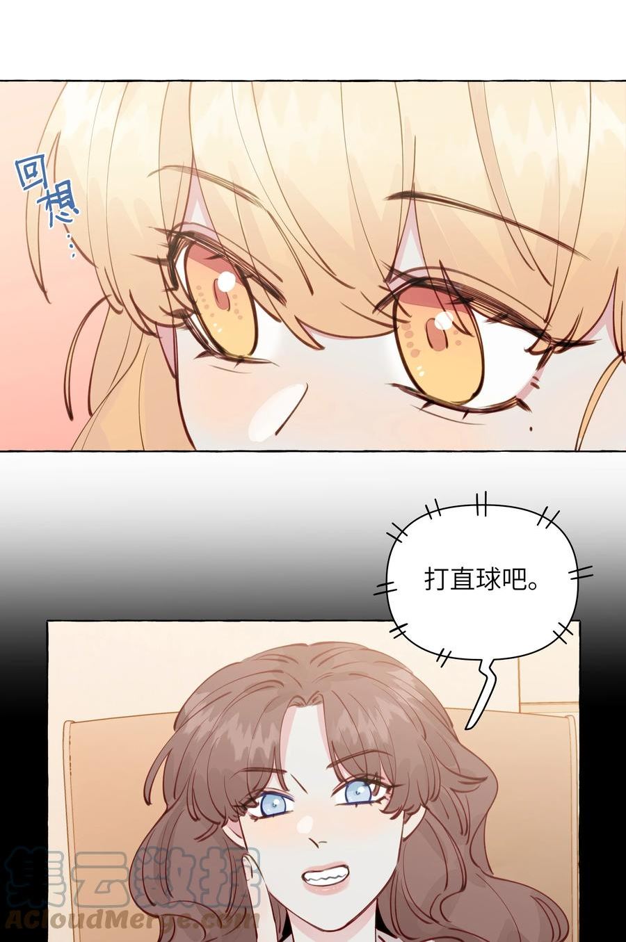 103 乐乐想和你睡，我也想4