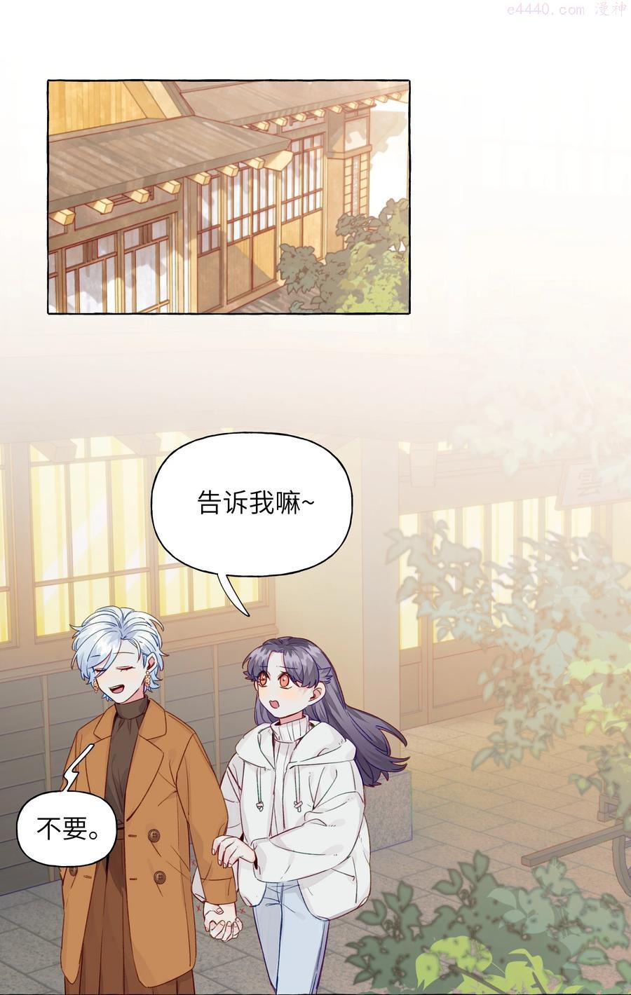 064 不要告诉别人1