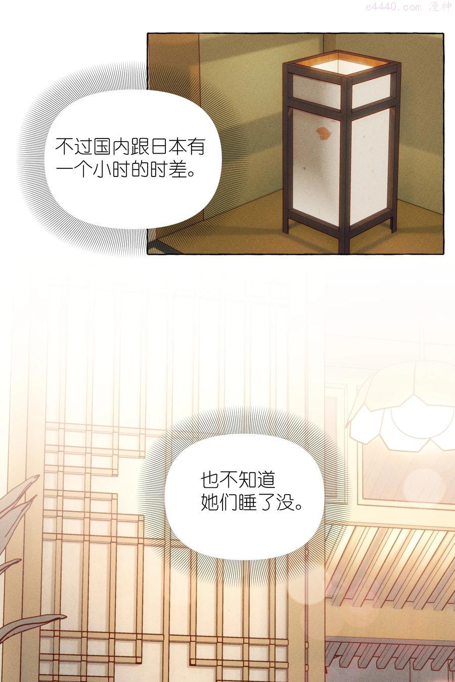 061 没有拒绝的回应3