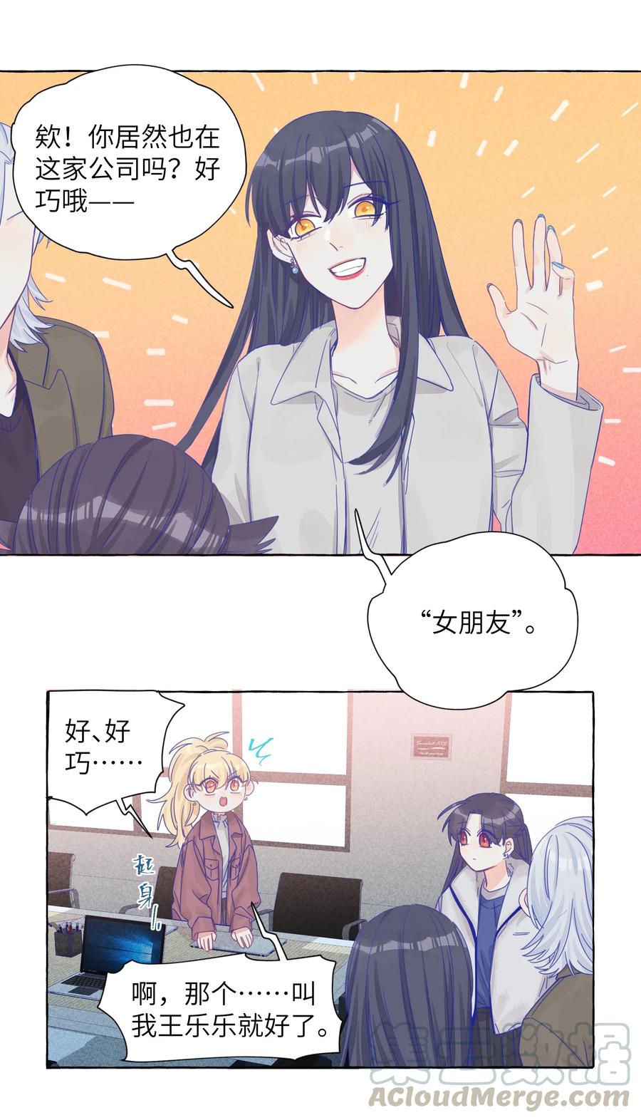 020 她真可爱3
