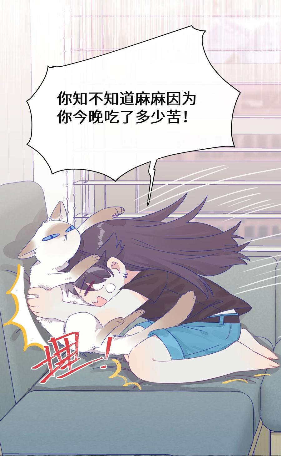 005 女孩子之间赤裸相见有什么关系？！3