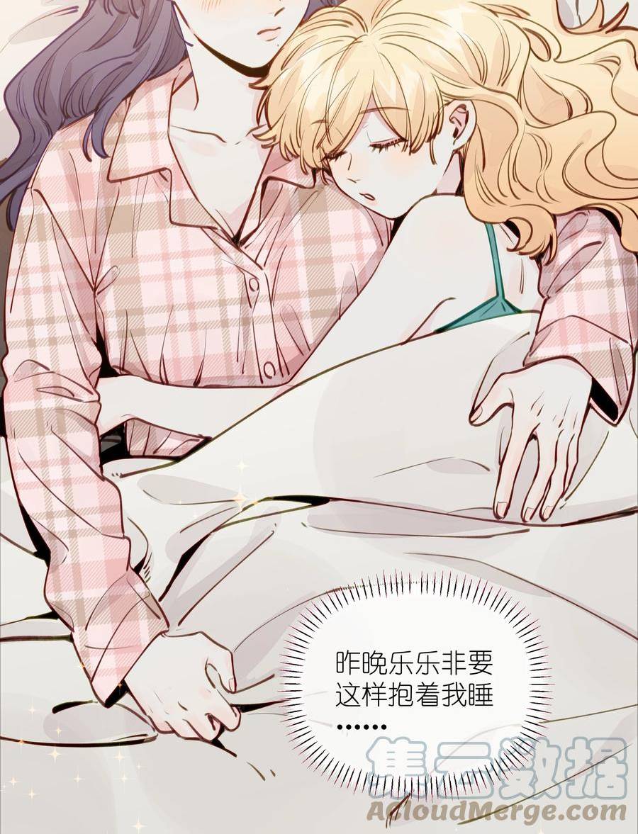 114 有人做了坏事，不敢承认哦 【含开奖！】4
