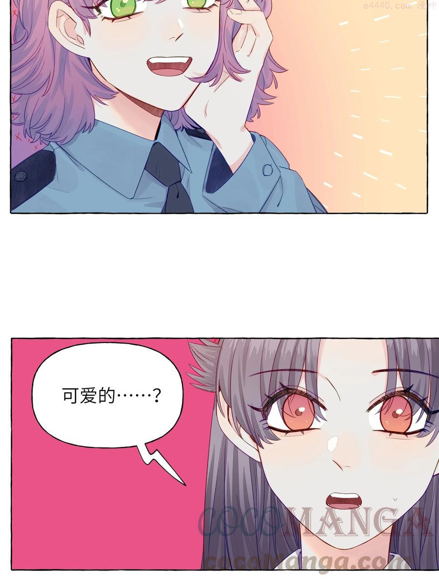 047 感情红绿灯2