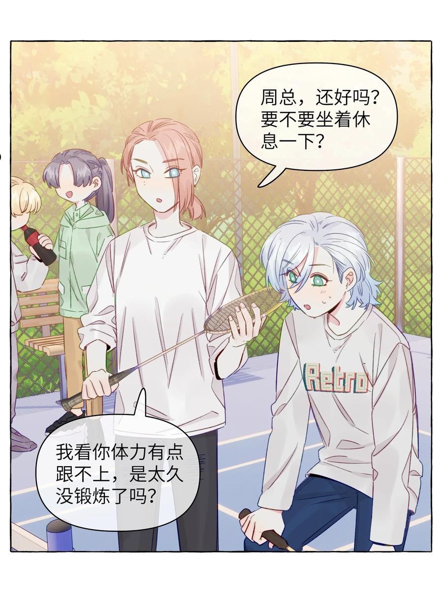 097 她不是直女啊3