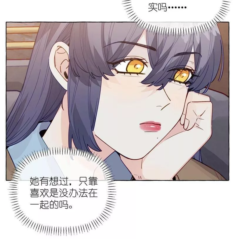 119 小孩不要得寸进尺3