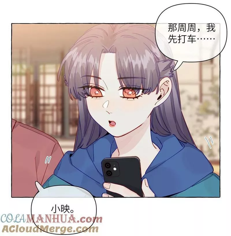120 能被人坚定的选择，好难啊4