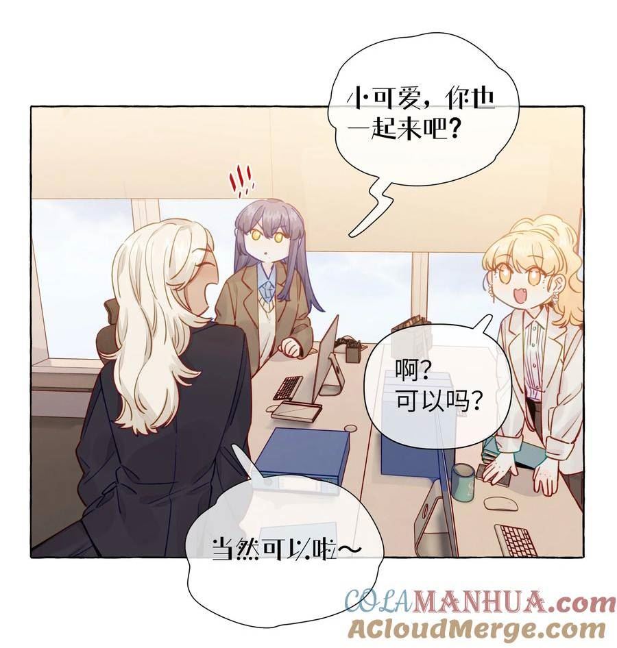 118 忍得好的话，会给我奖励吗？0