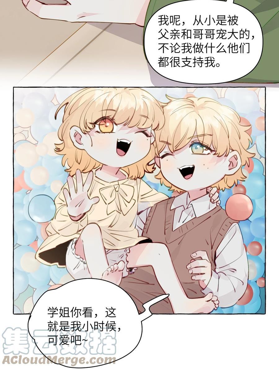 103 乐乐想和你睡，我也想2