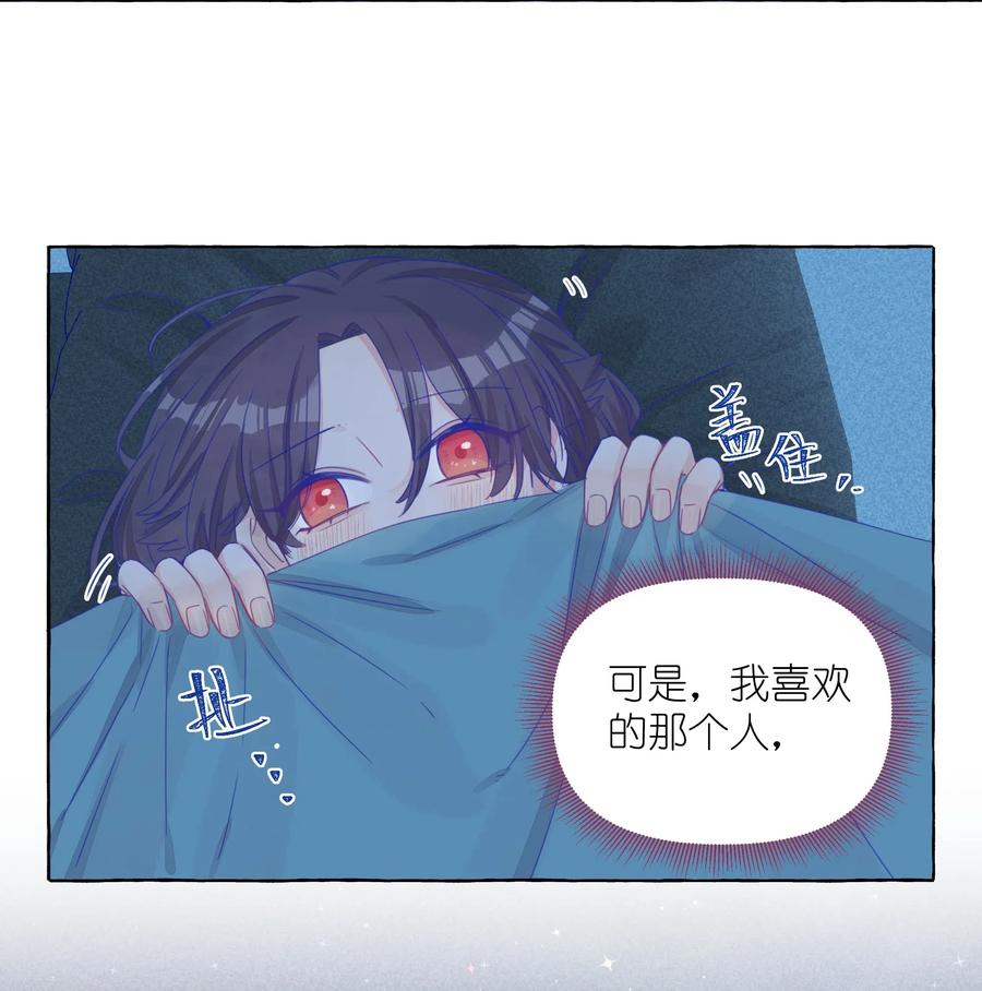 018 会有人喜欢你3