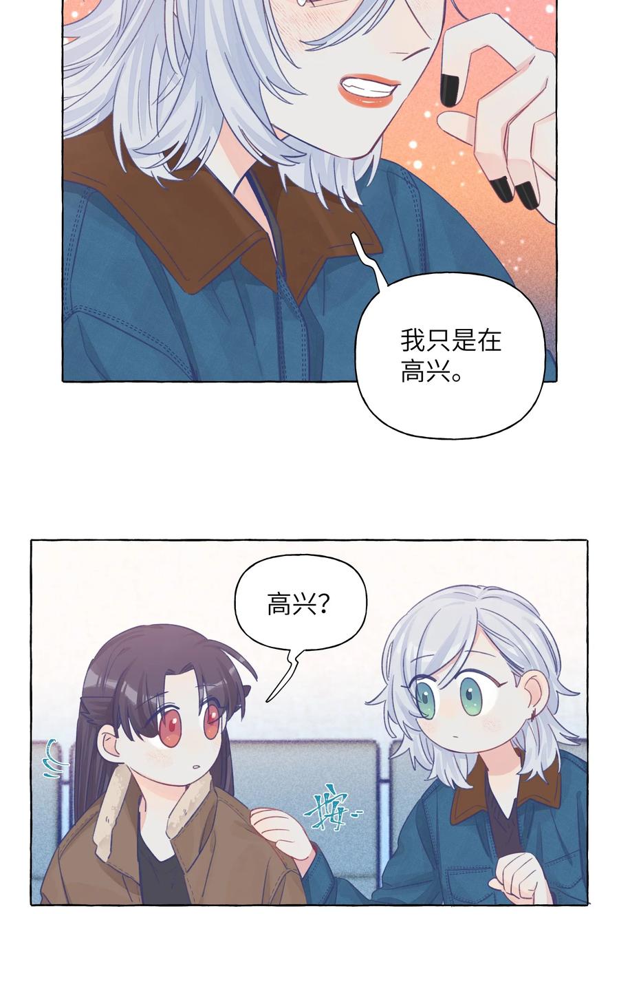 024 流浪猫的秘密4