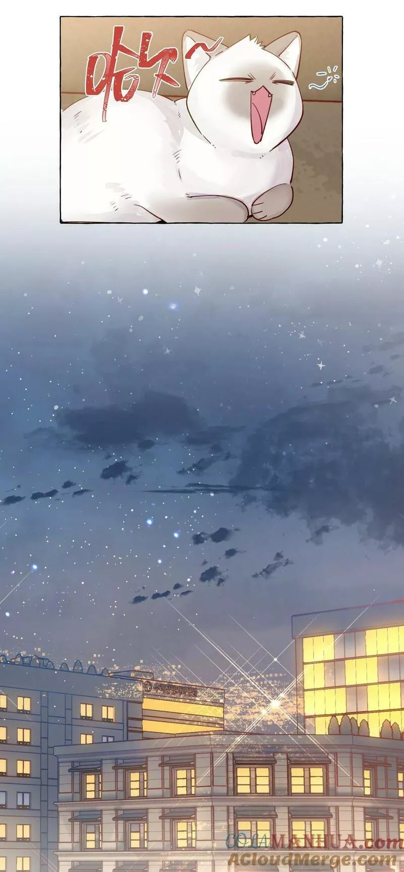 122 你好会谈恋爱啊0