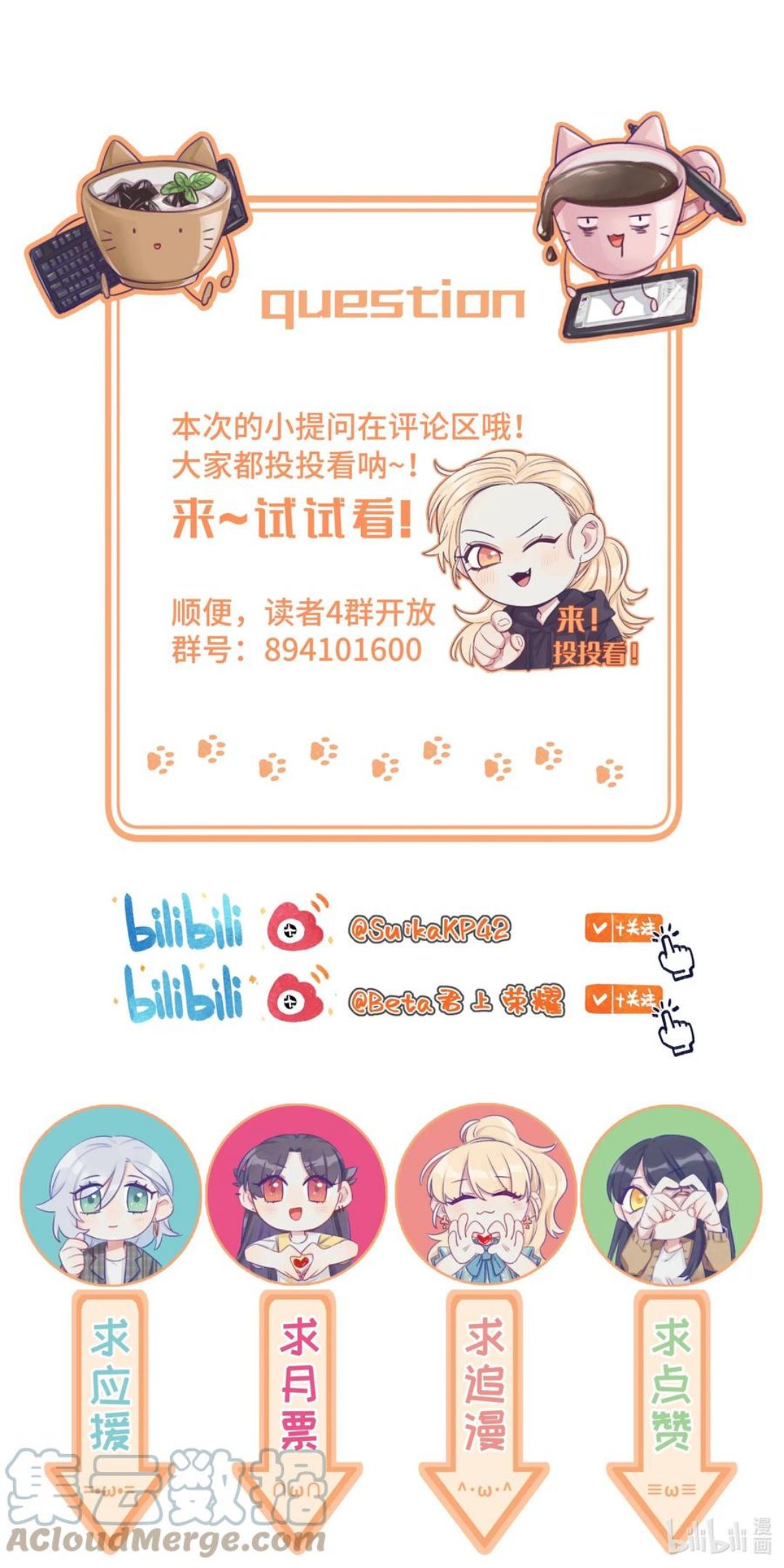 068 谜之修罗场2