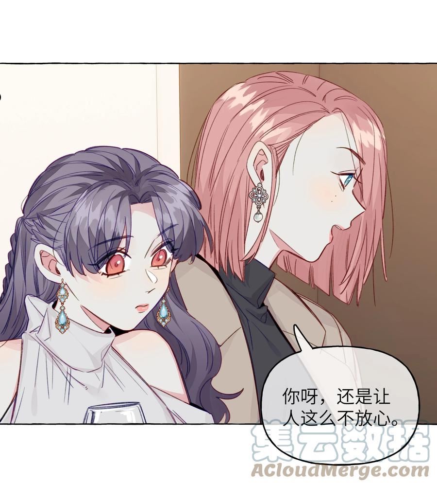 086 你呀，还是这么让人操心4