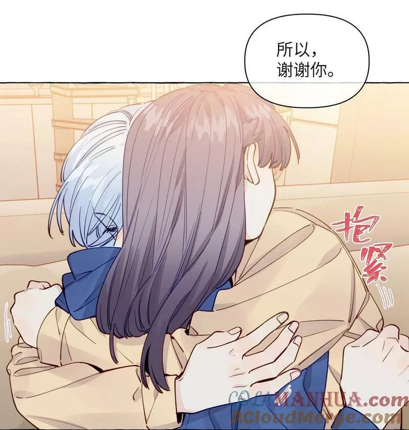 122 你好会谈恋爱啊4