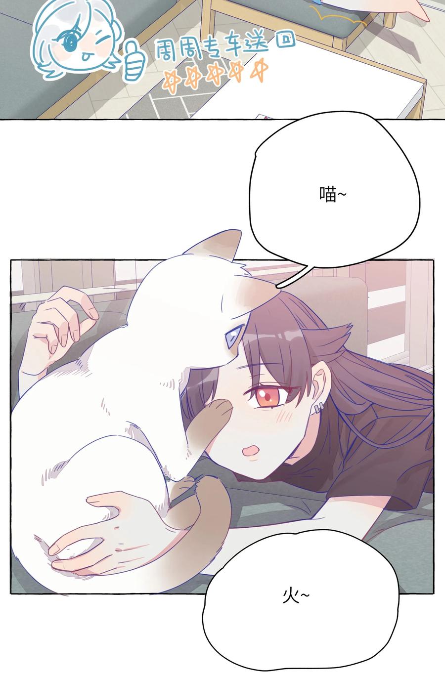 005 女孩子之间赤裸相见有什么关系？！1