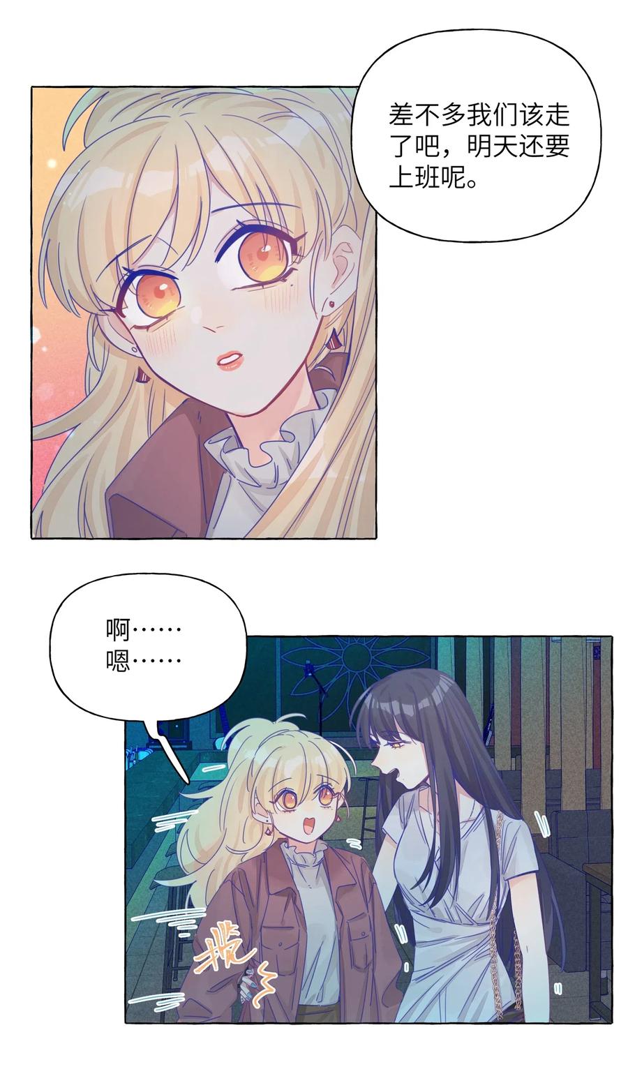 016 留在指尖的吻2