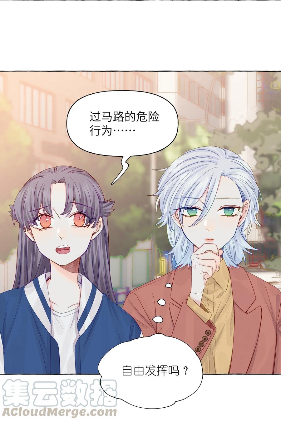 046 最想做的事4
