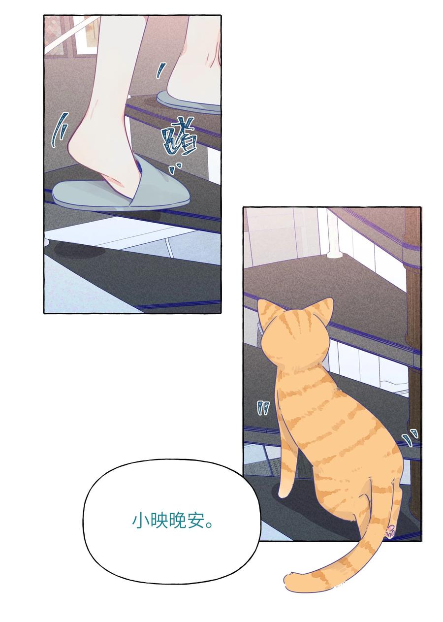 018 会有人喜欢你0