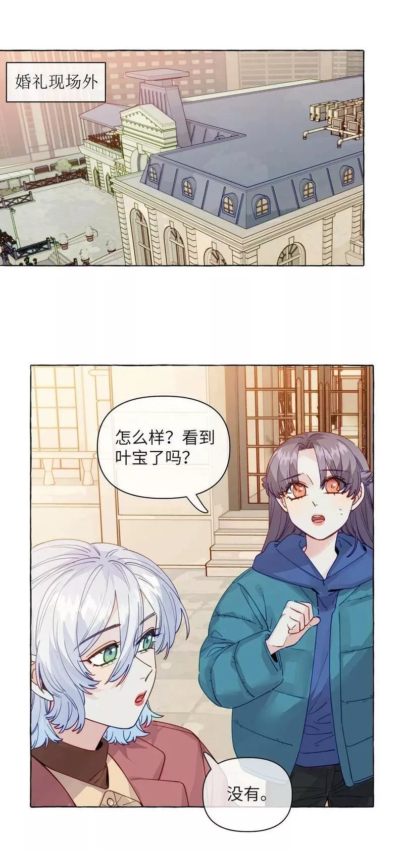 120 能被人坚定的选择，好难啊1