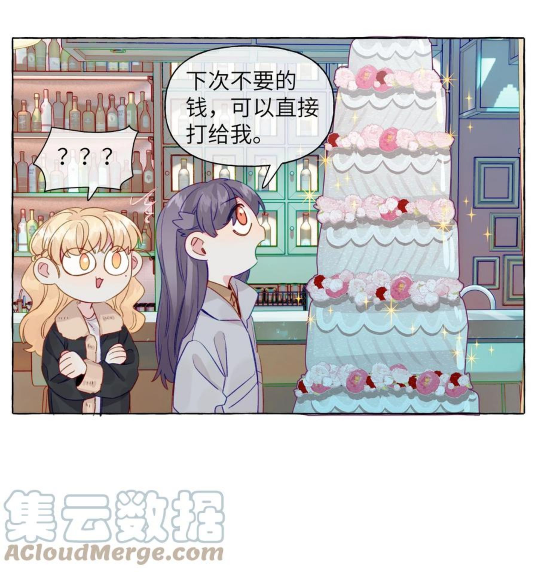 069 看向的目光0