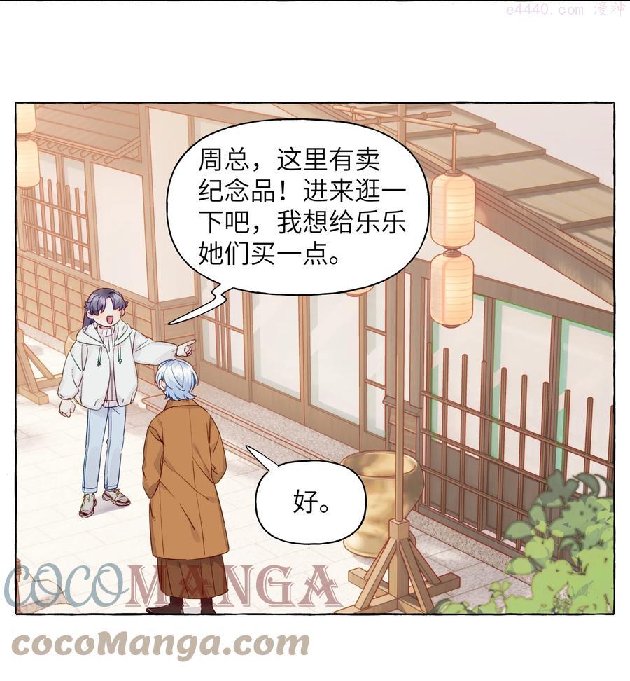 064 不要告诉别人2
