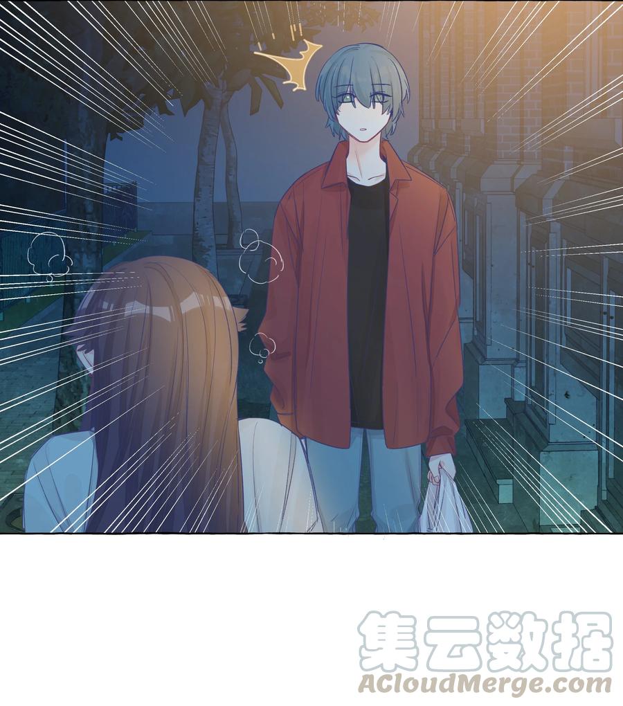 直女陷阱~漫画,041 我好像更难过了5图