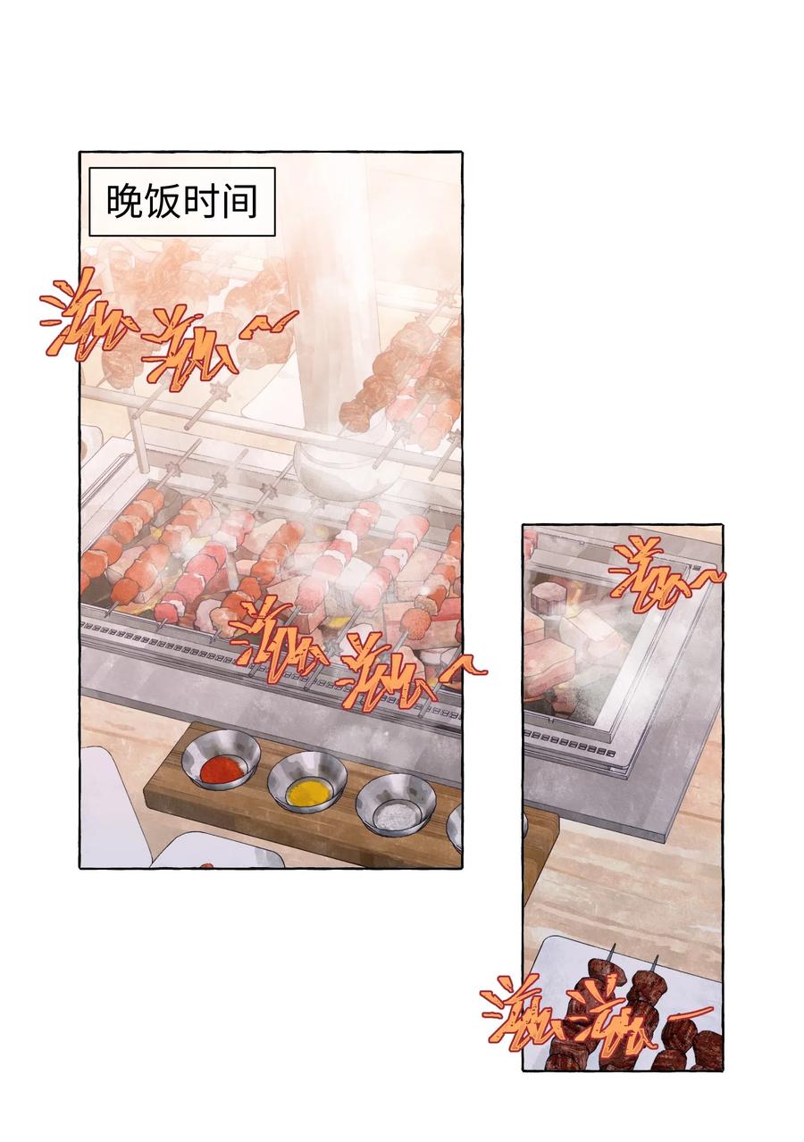 036 周总的身体由我来守护1
