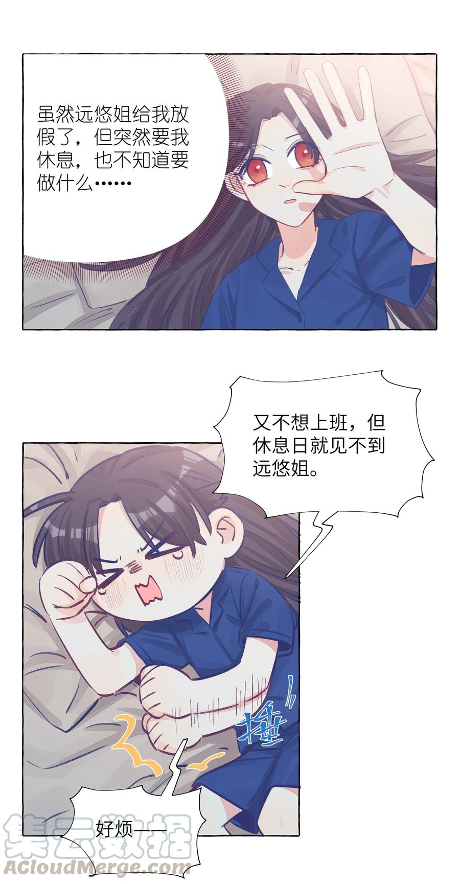 027 走吧，家长4
