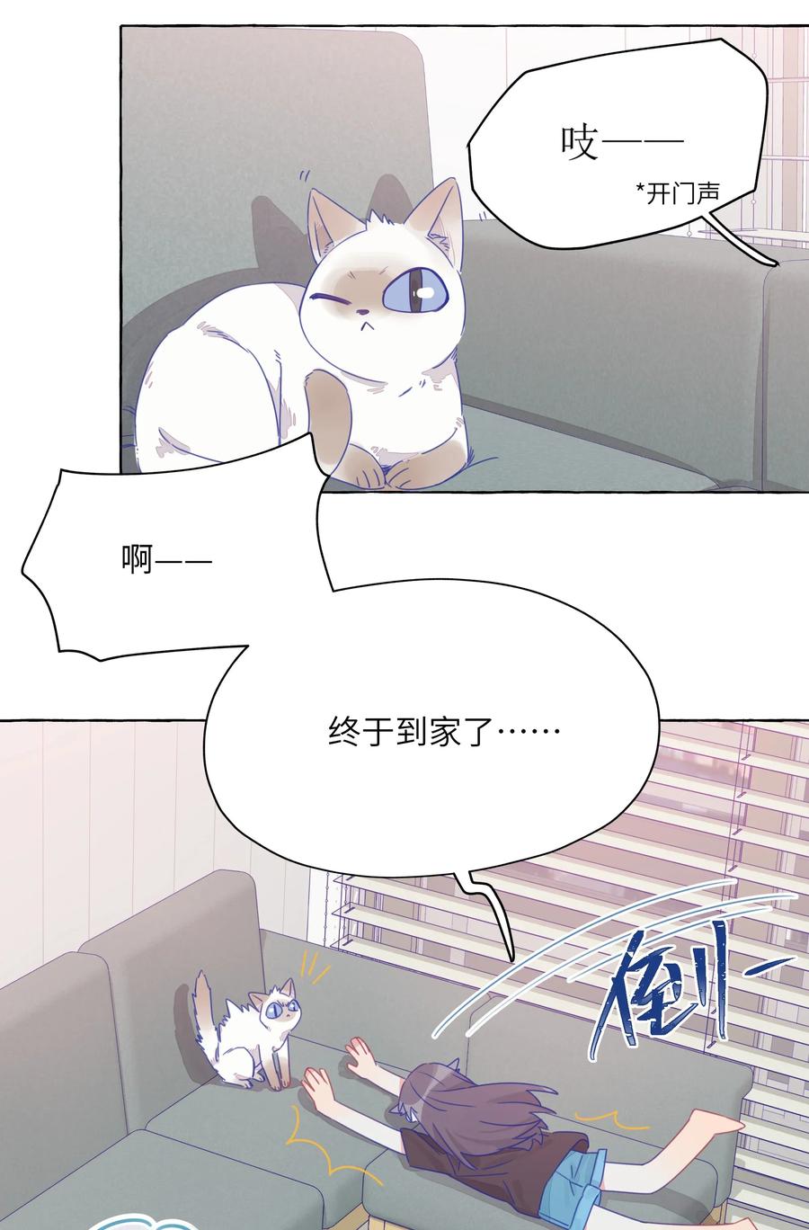 005 女孩子之间赤裸相见有什么关系？！0