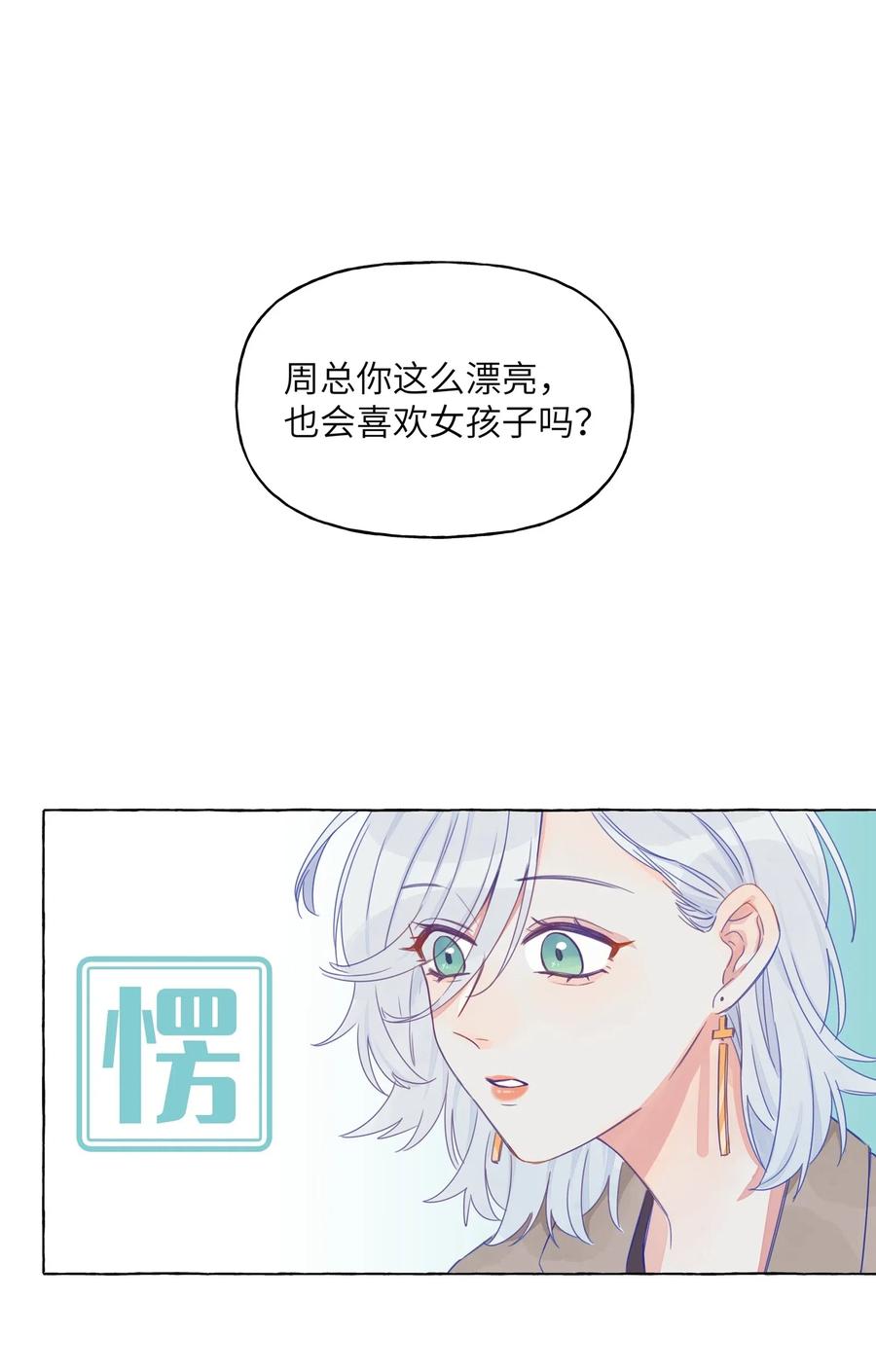 008 我们是朋友吧？1