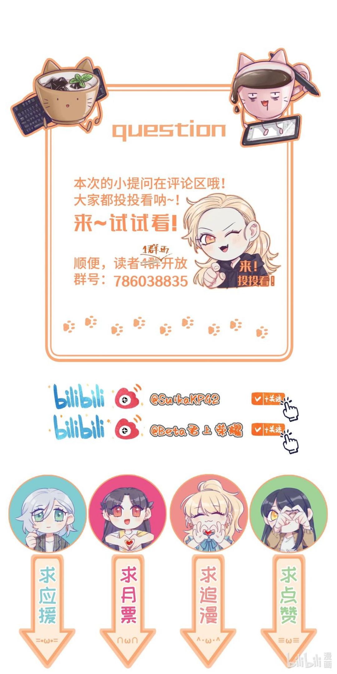 新年番外 有花无酒头慵举，有酒无花眼倦开。1