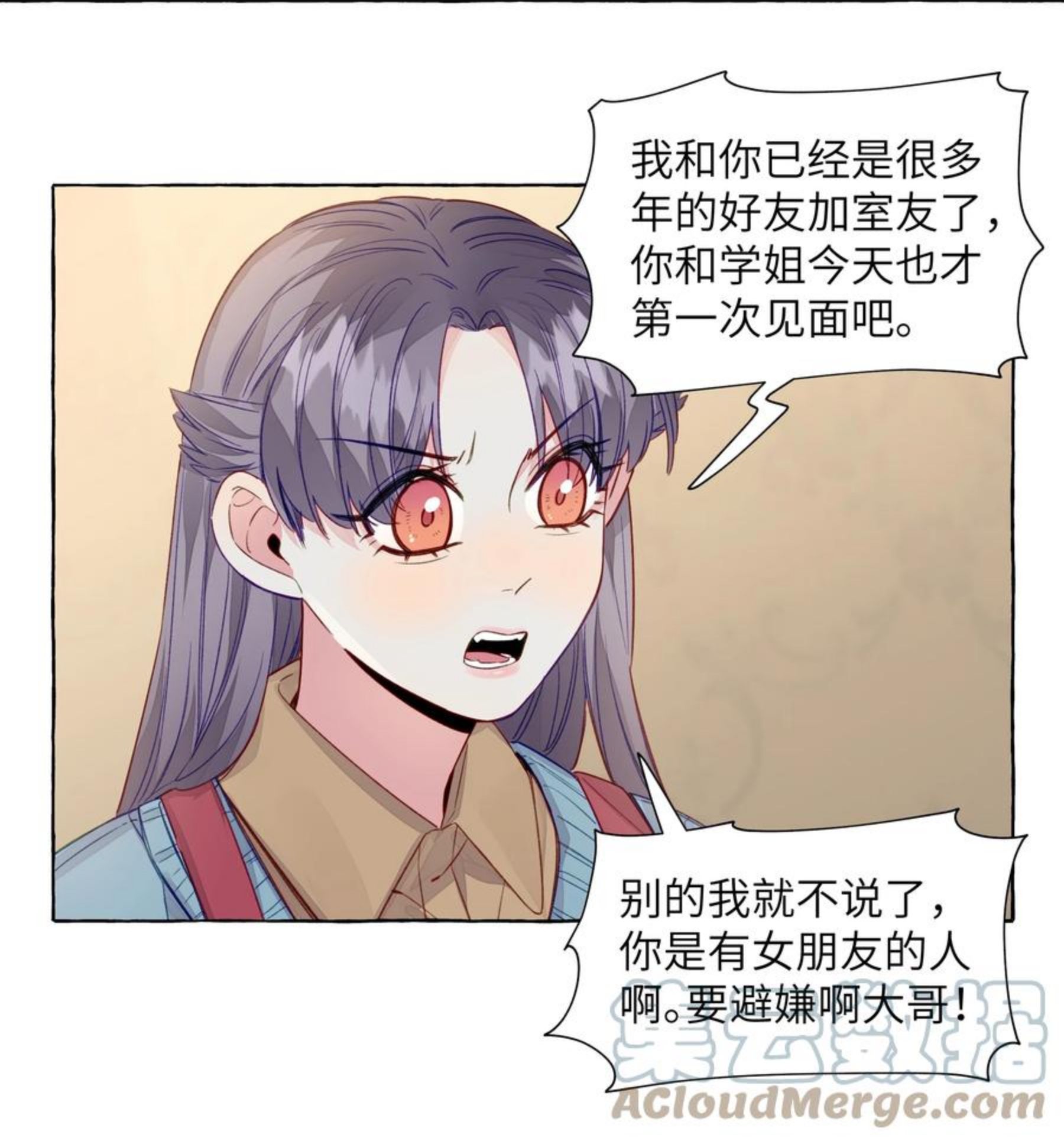068 谜之修罗场2