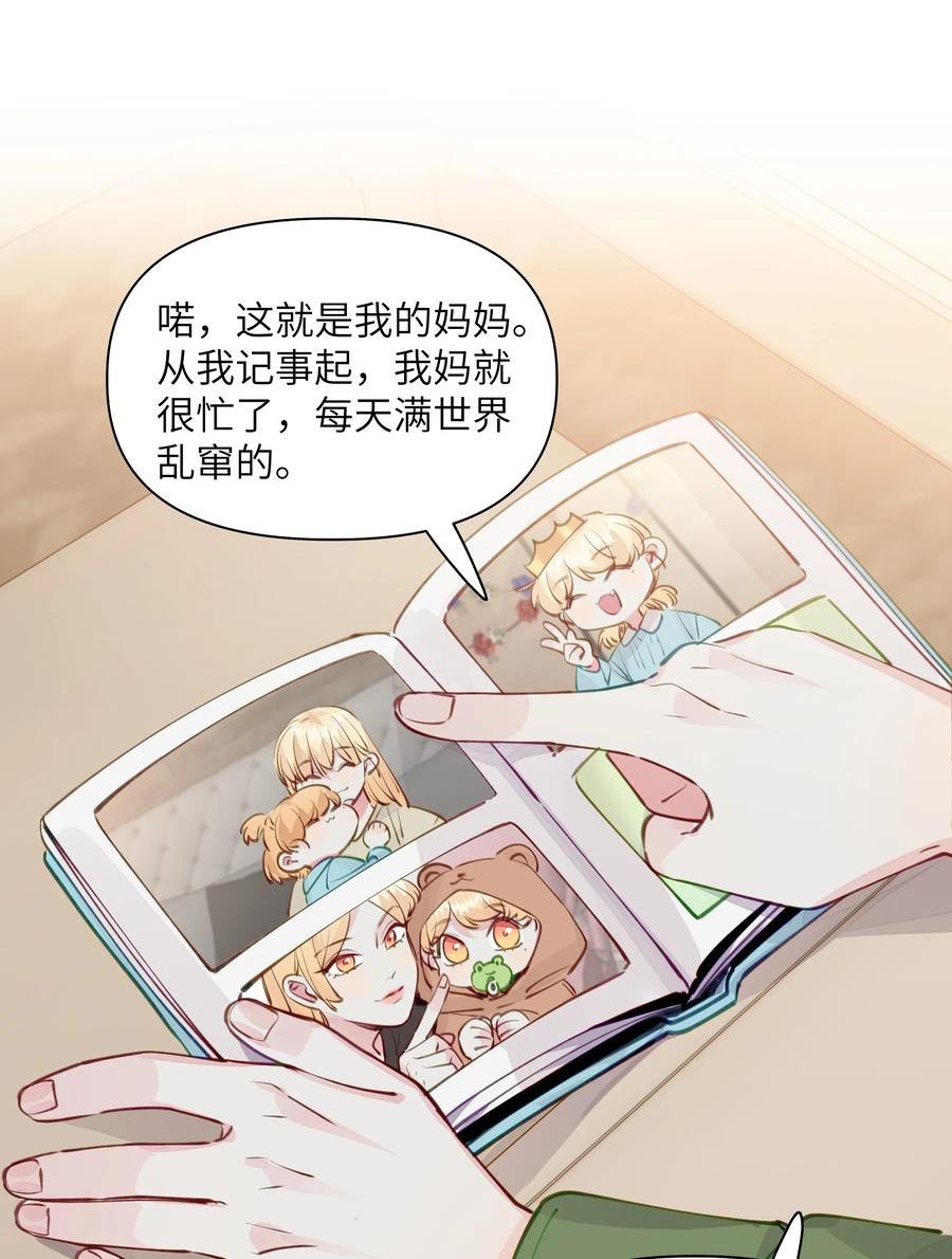 103 乐乐想和你睡，我也想1