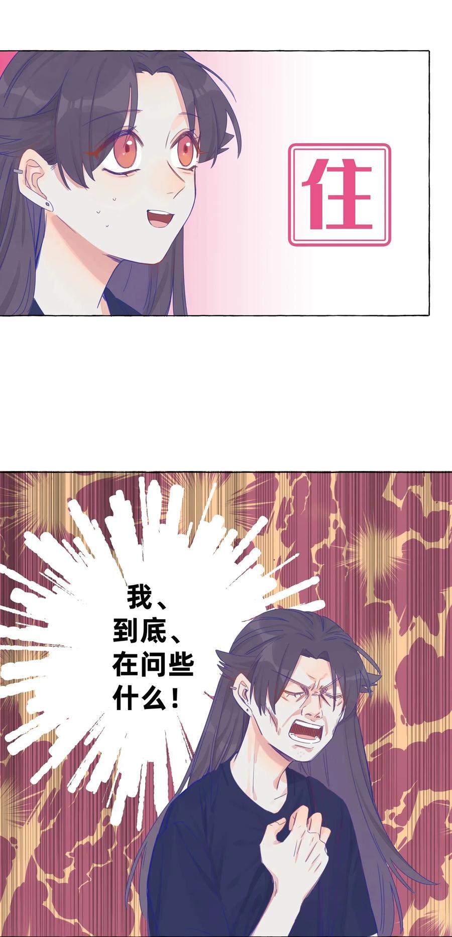 008 我们是朋友吧？2