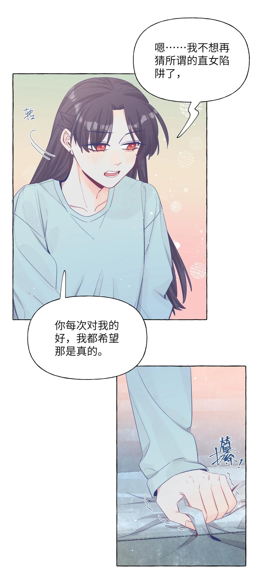 041 我好像更难过了3