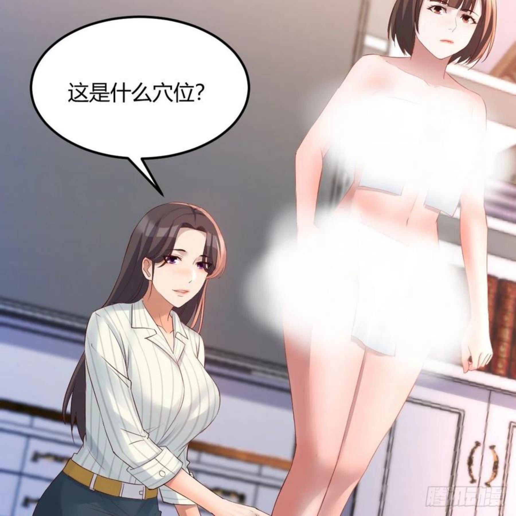 连更第一天 24