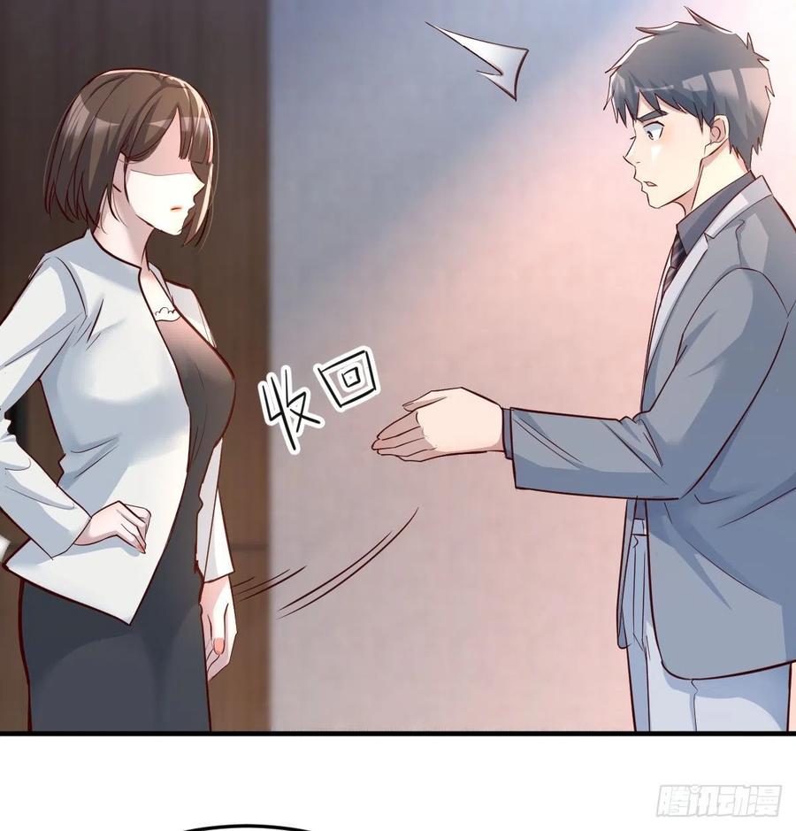 家有双生女友漫画下拉式漫画,连更第十五天！5图