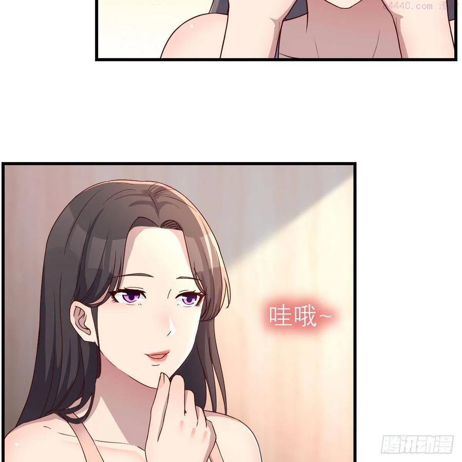 家有双生女友漫画免费下拉式漫画,步步为营3图