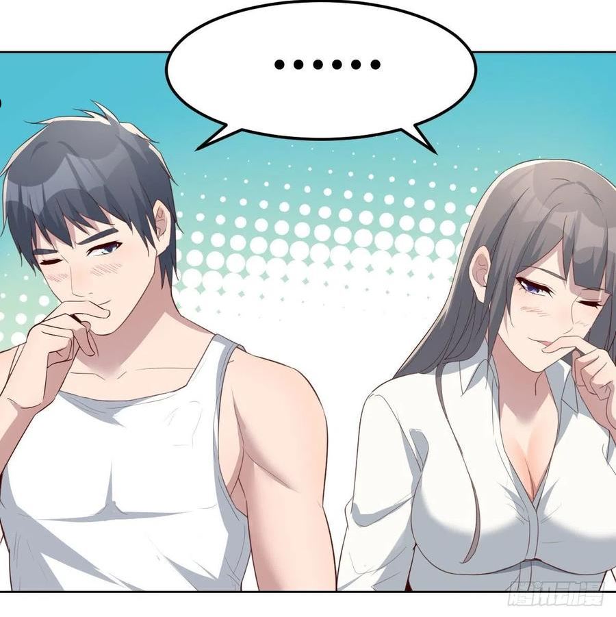 家有双生女友漫画,蠢蠢欲动的心3图