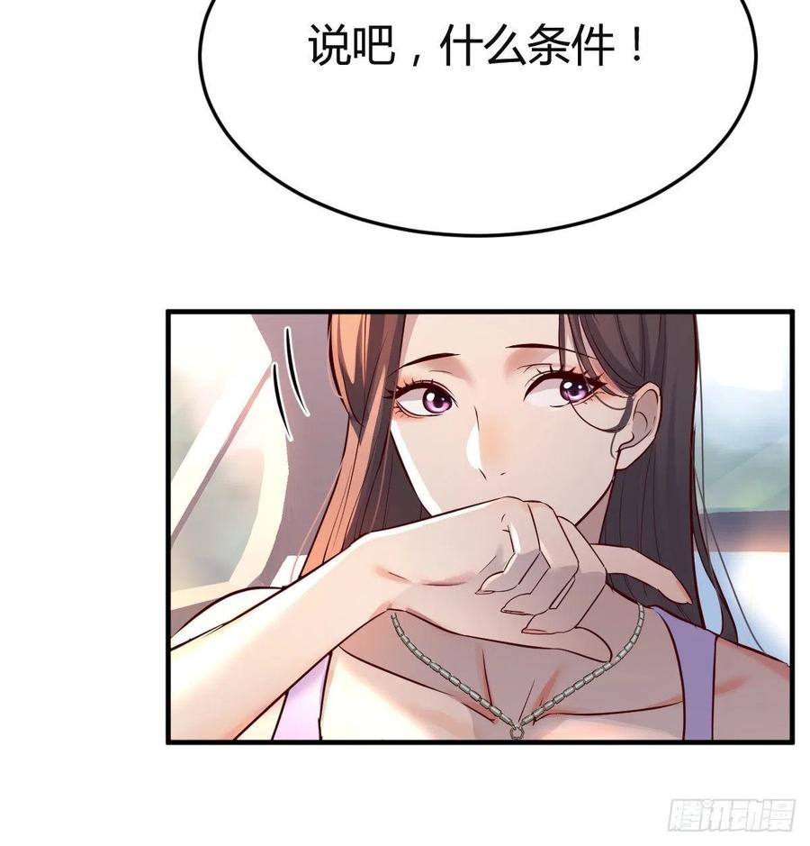 家有双生女友漫画免费阅读漫画,连更第三天5图