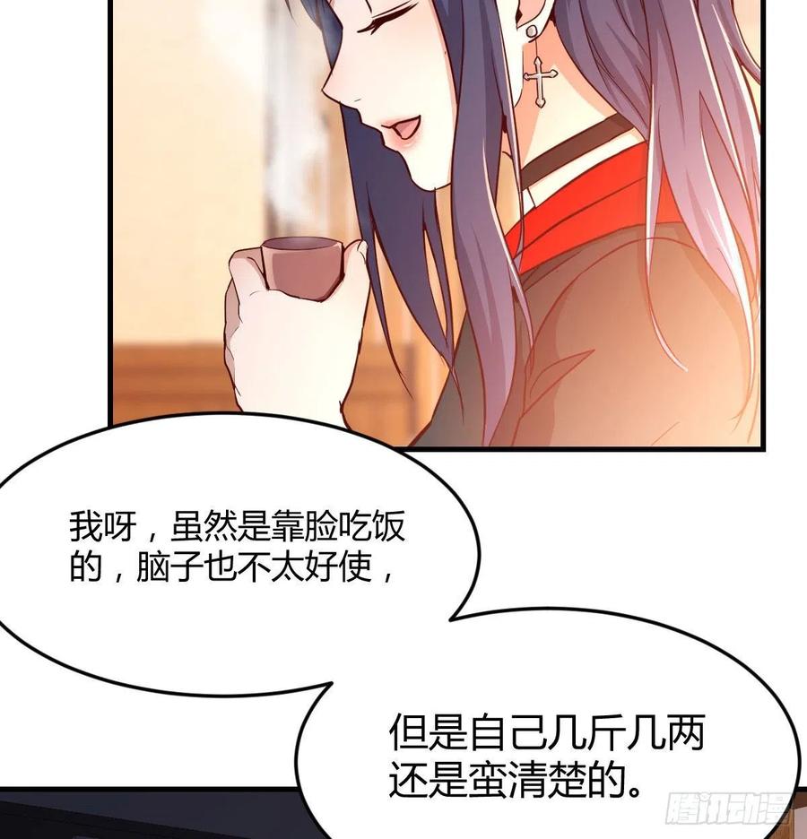 能不能别那么懂我3