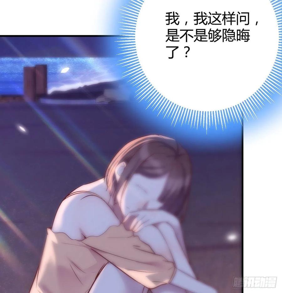 家有双生女友漫画免费下拉式漫画,不知道烦知道更烦3图