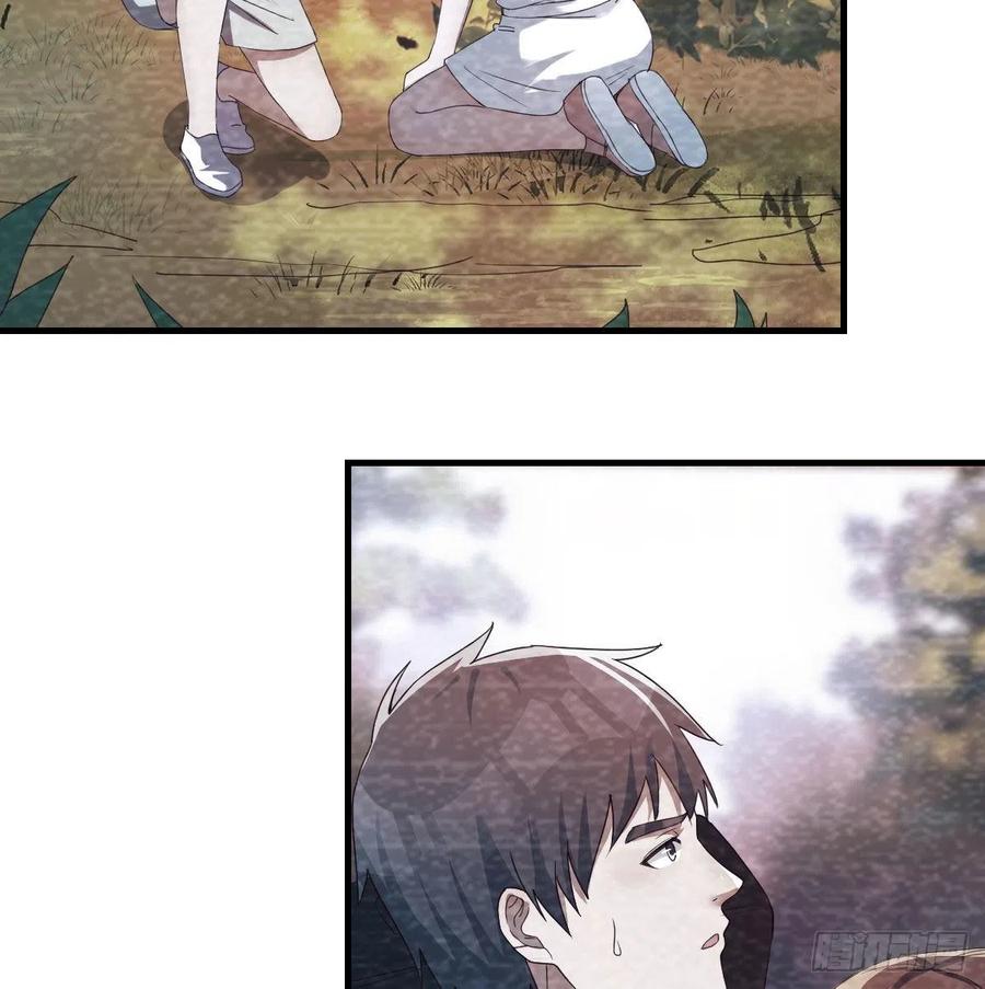 家有双生女友漫画免费阅读漫画,故“作”震腚3图
